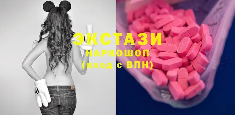 darknet официальный сайт  Ялта  Ecstasy круглые 